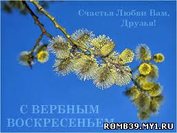 http://romb39.my1.ru/_fr/0/4414303.jpg